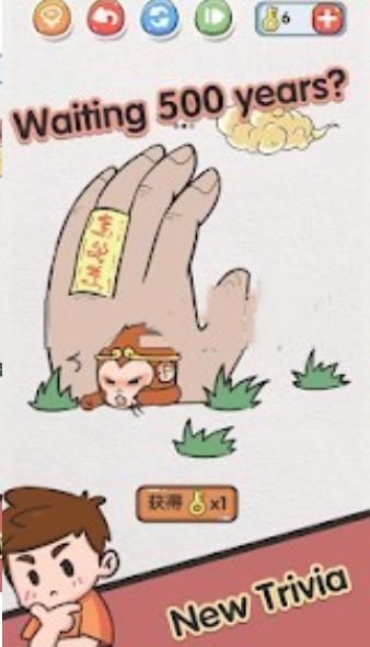 头脑风暴图2