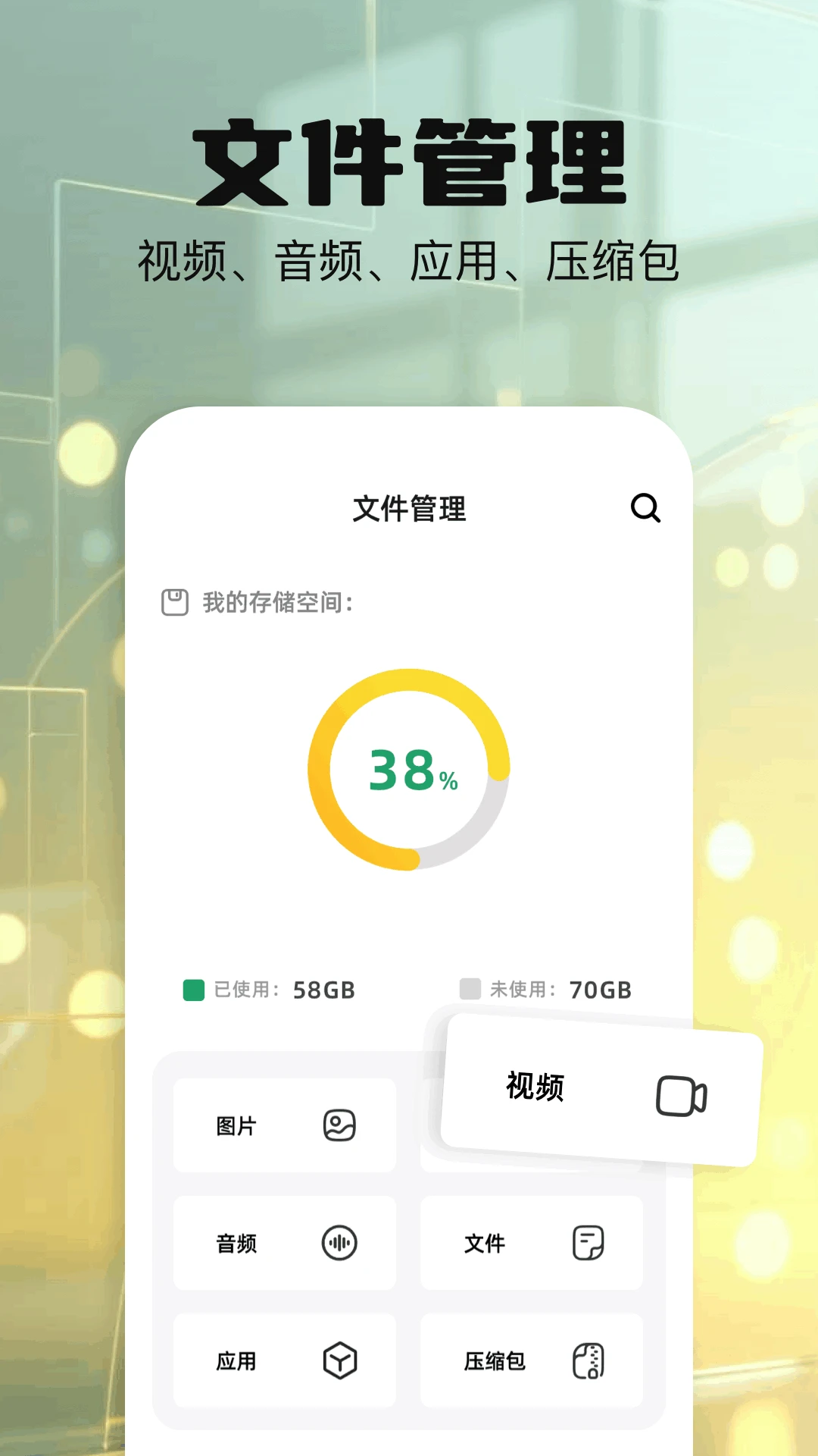 打印扫描助手图2