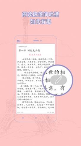 辣 文 小 说图2