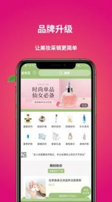 上善商城图1
