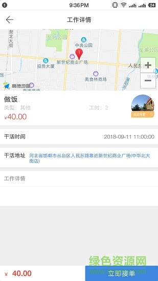汇友单