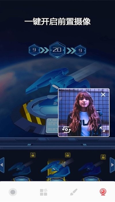 乐播录屏 乐播录屏