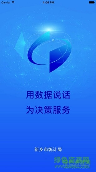 数据新乡图4