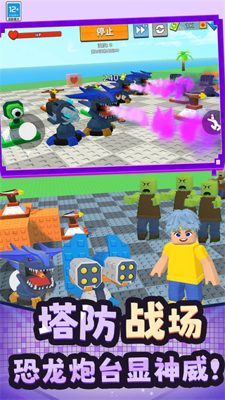 僵尸飞船像素生存图3