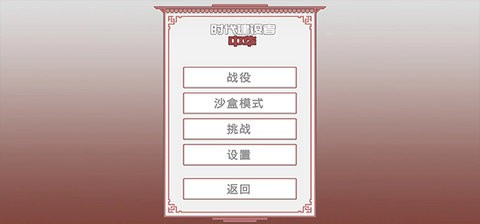 中华时代建设者图3