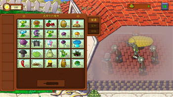 植物大战僵尸：重生