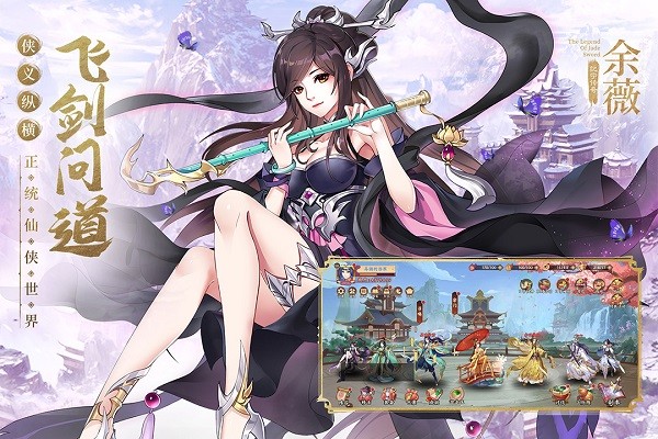 莽荒纪-纪宁传奇图3