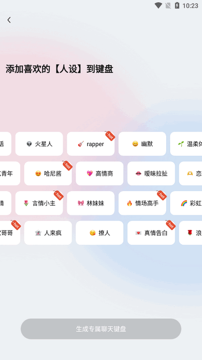 恋小言图3