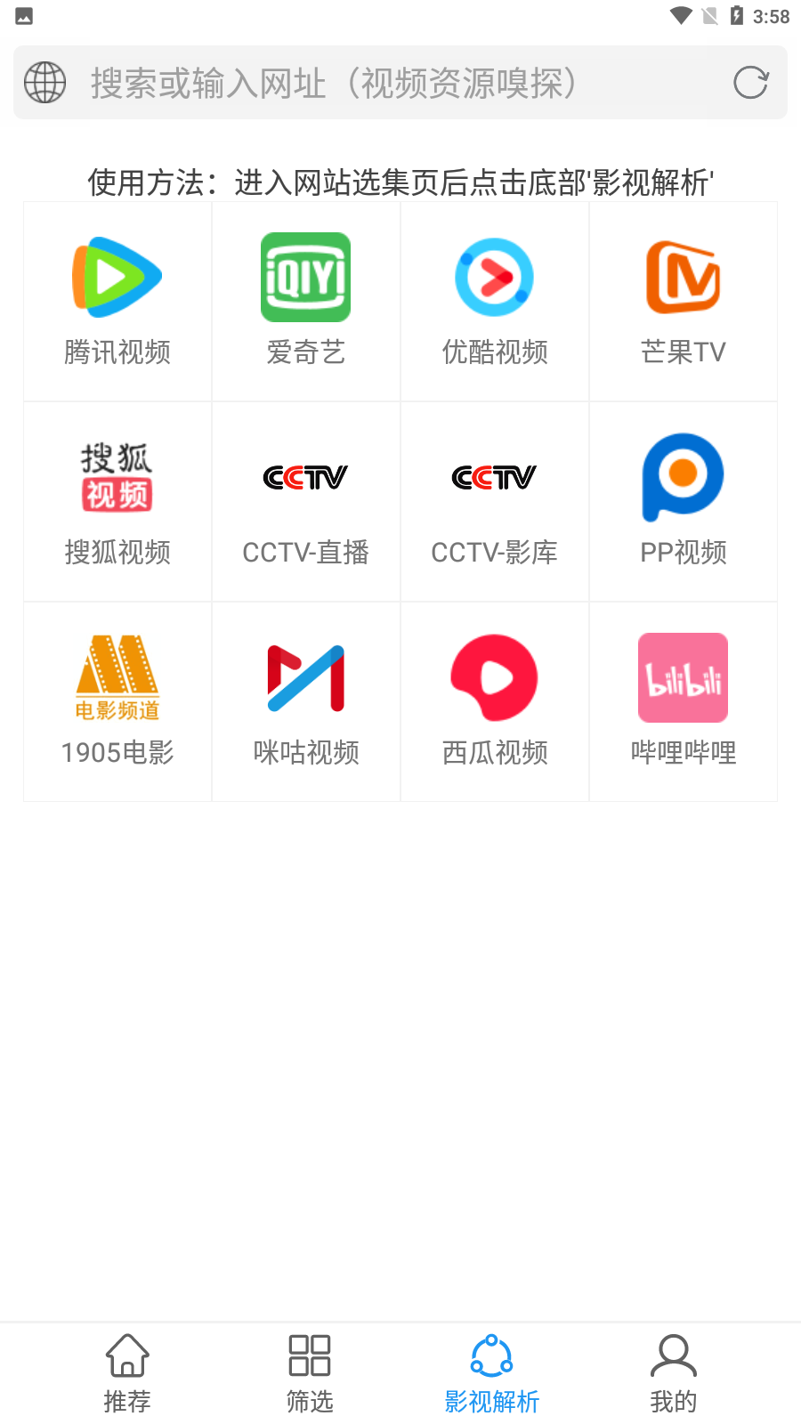 电影雷达图1