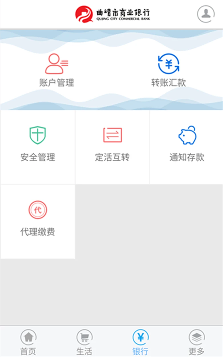 曲靖市商业银行图4