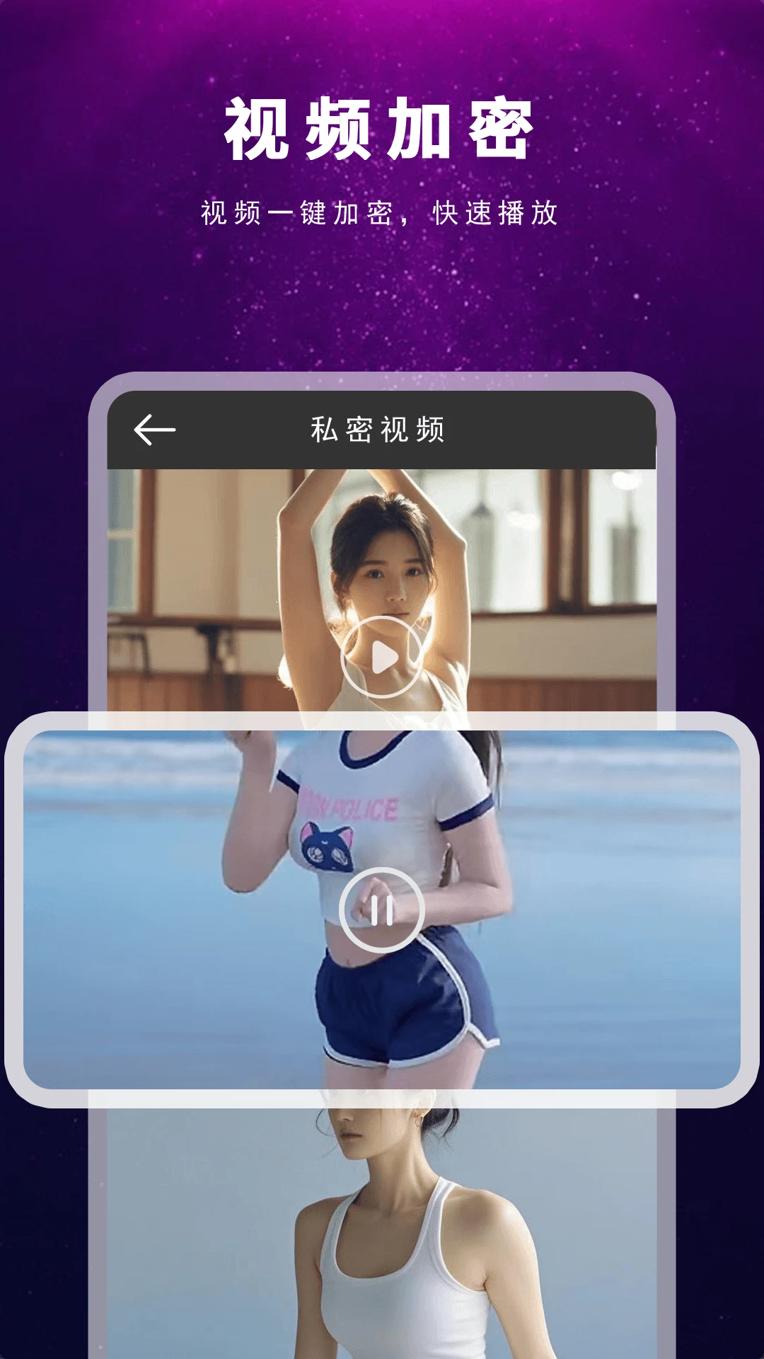 蜜桃看片神器图1