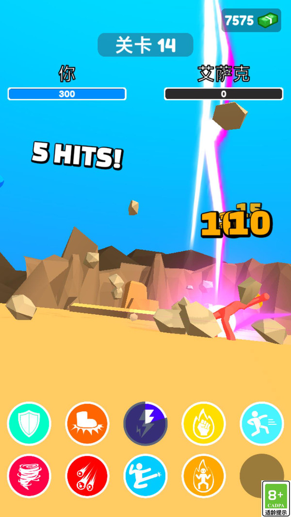 火柴人防御战 火柴人防御战