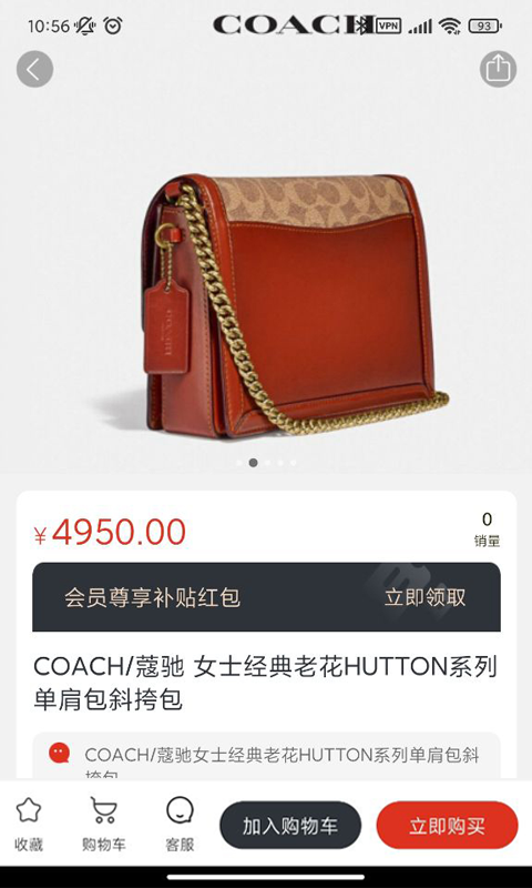 嗨米牛图3