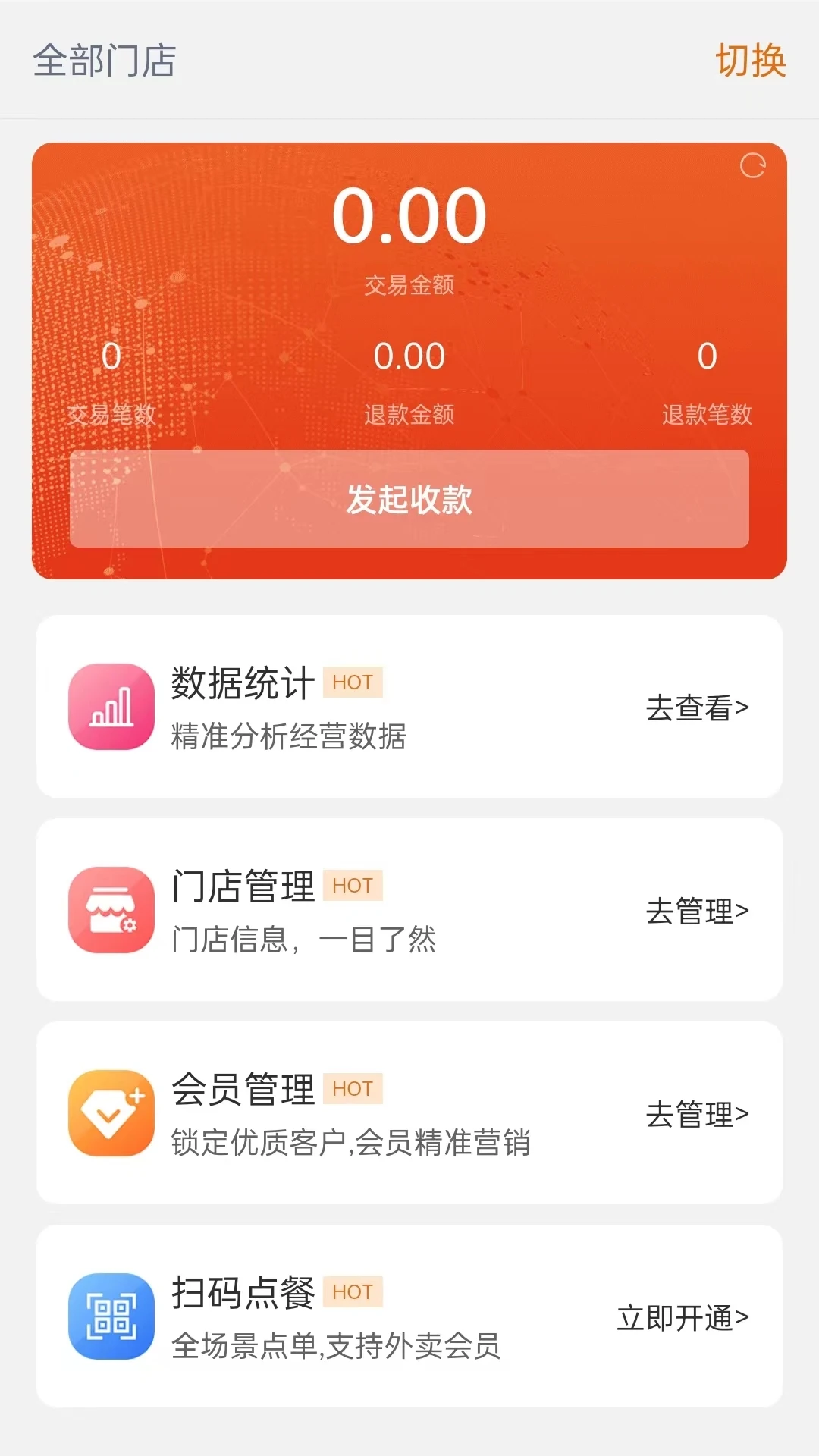 进钱吧掌柜图1