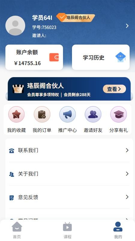珞辰阁图1