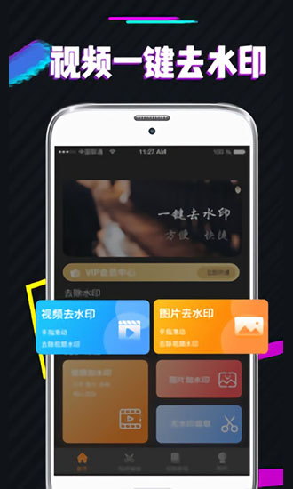 PS图片图3