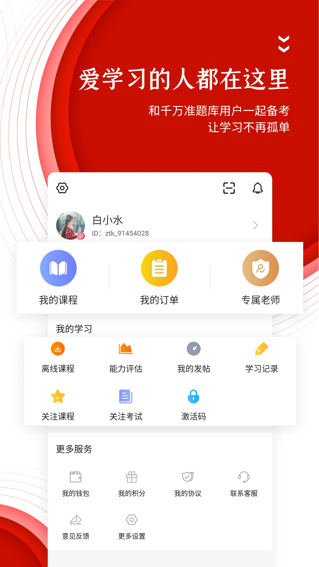 中图公考图5
