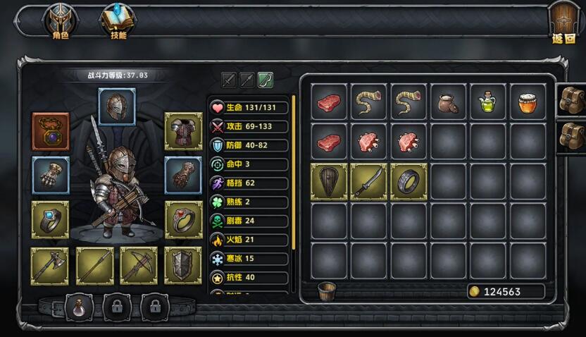 DarkRanger_DEMO图3
