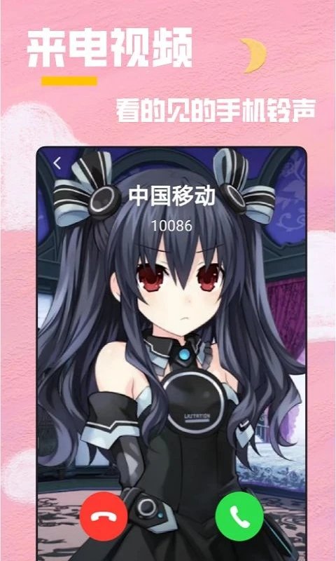 全局透明壁纸APP图2