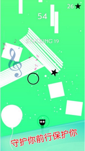 保护前行气球图3