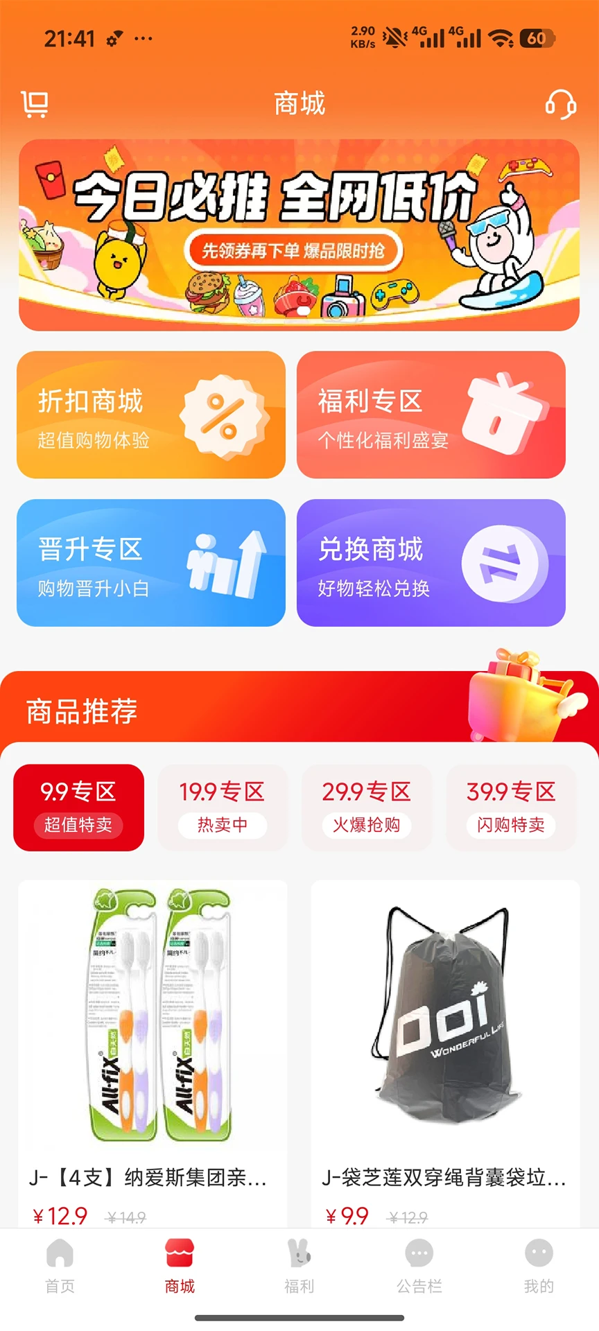 众瀛宝图2