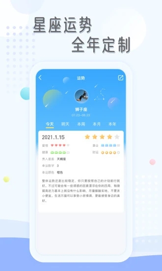 庸心图4