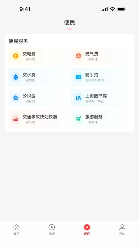 上街云