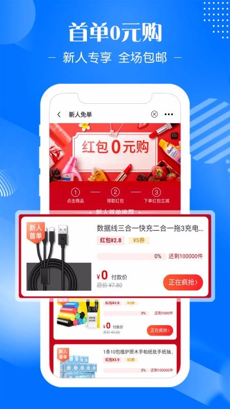 花券吧图5