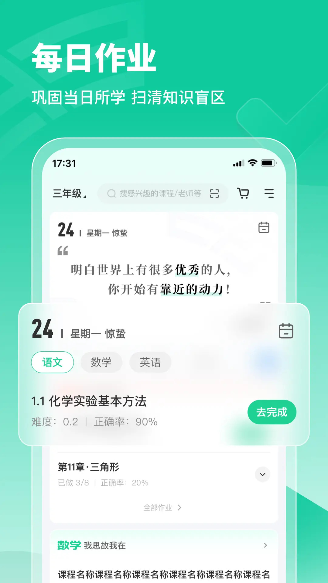 逆熵问学云 逆熵问学云