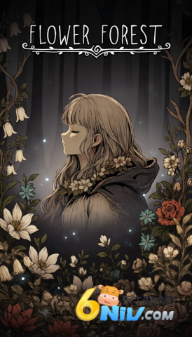 花之森林