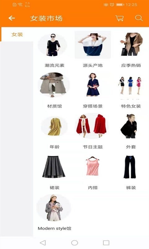 千聚云图3