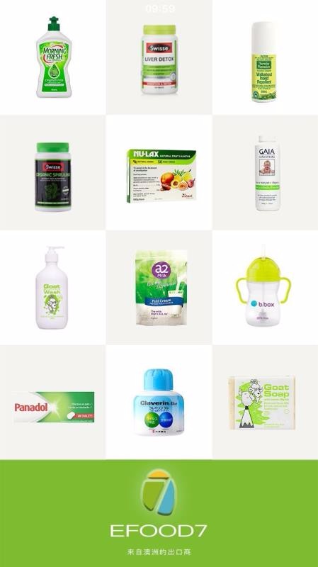 七角星自家商城