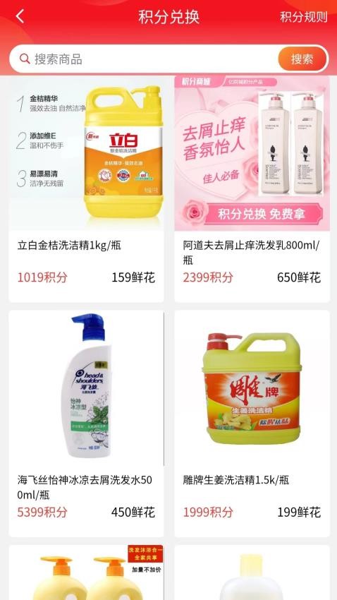 亿同城图4