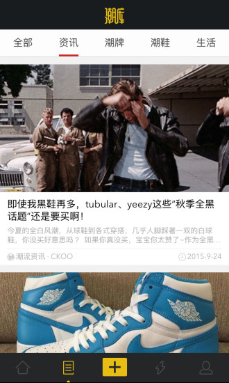潮库图1
