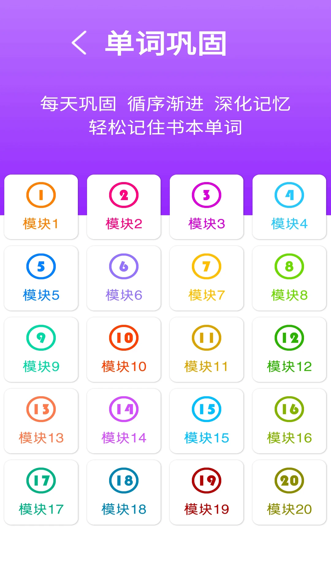 教科版四图5