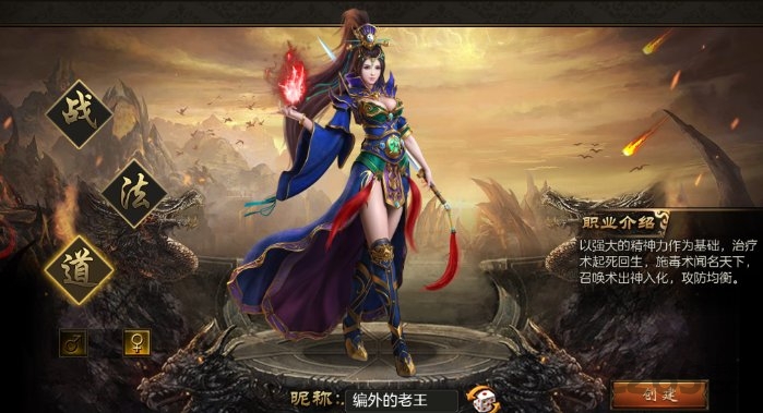 贪玩主宰图3