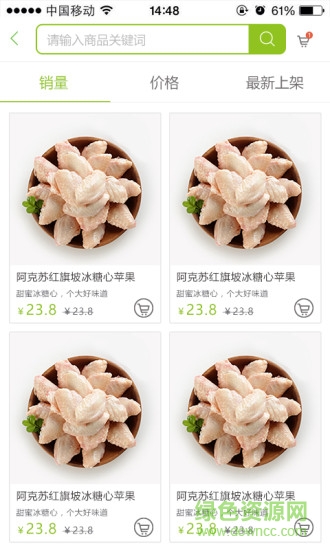 3号柜图3