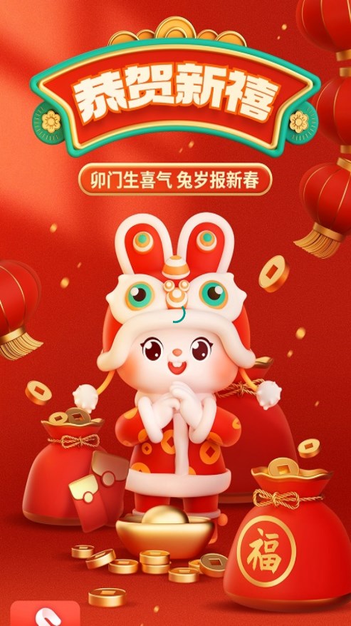 小胜拼GO图4