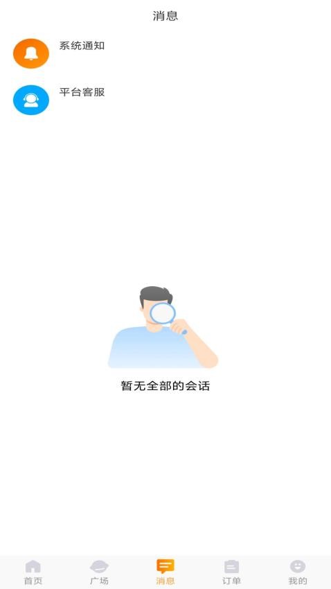 快搭图3