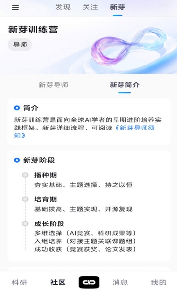 减论 减论