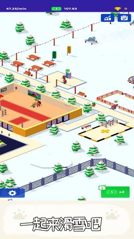 滑雪帝国 滑雪帝国