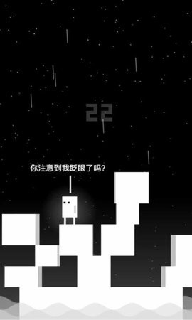 雨箱求生图1