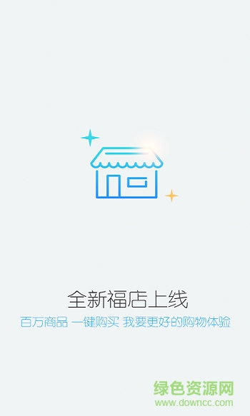 商刷