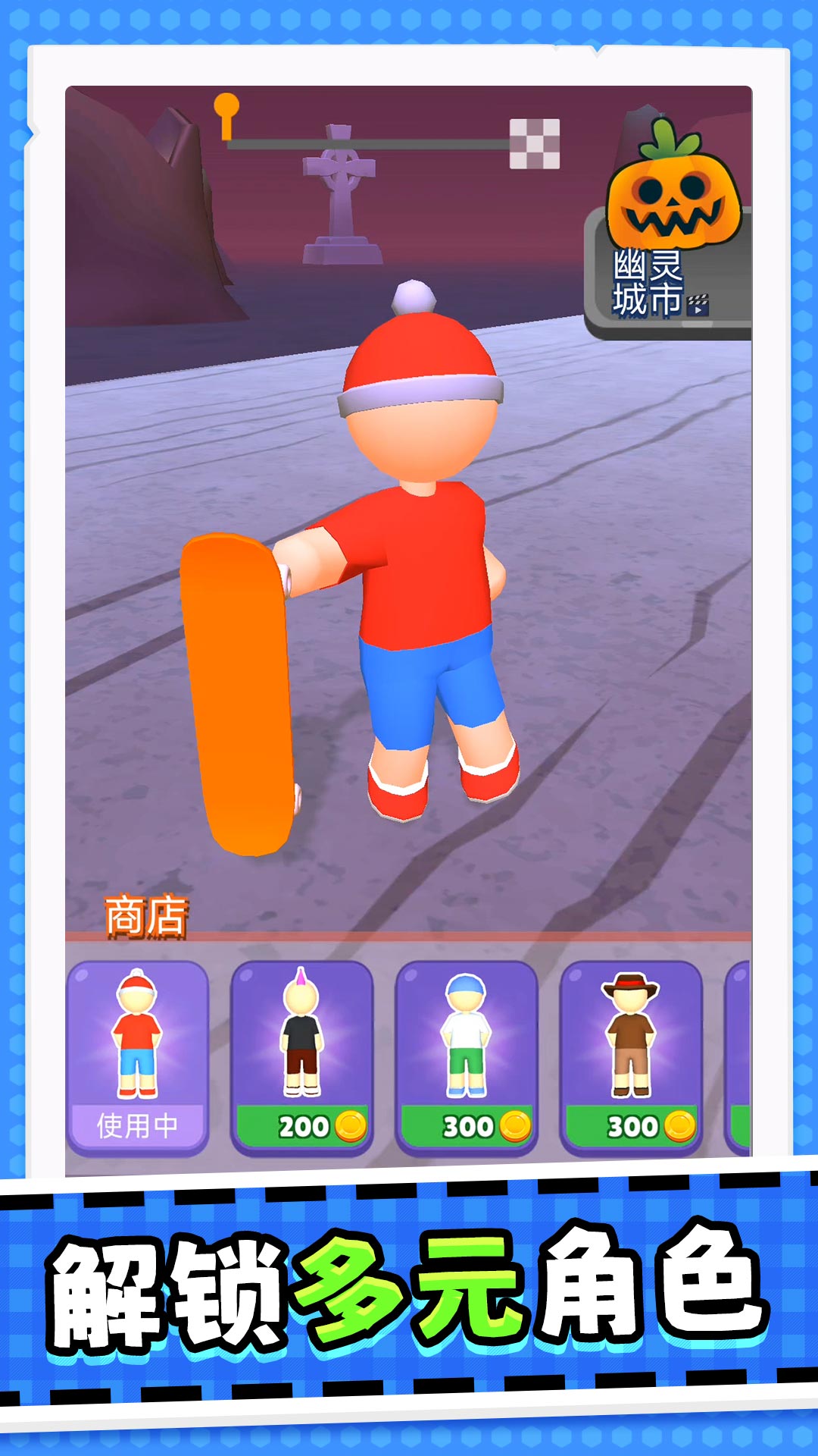 我一钩一个准图2