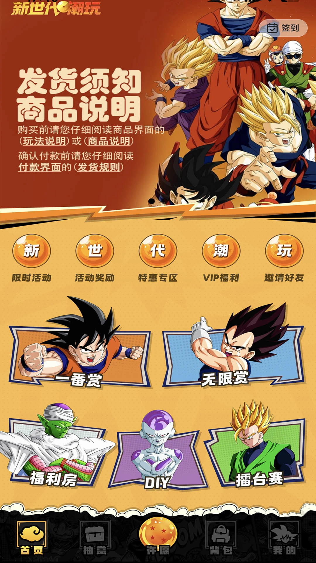 新世代潮玩图4