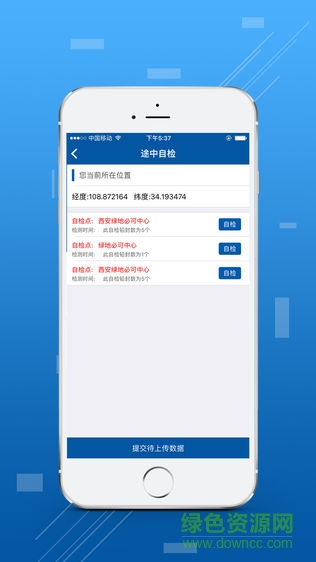 三铝物流平台图2