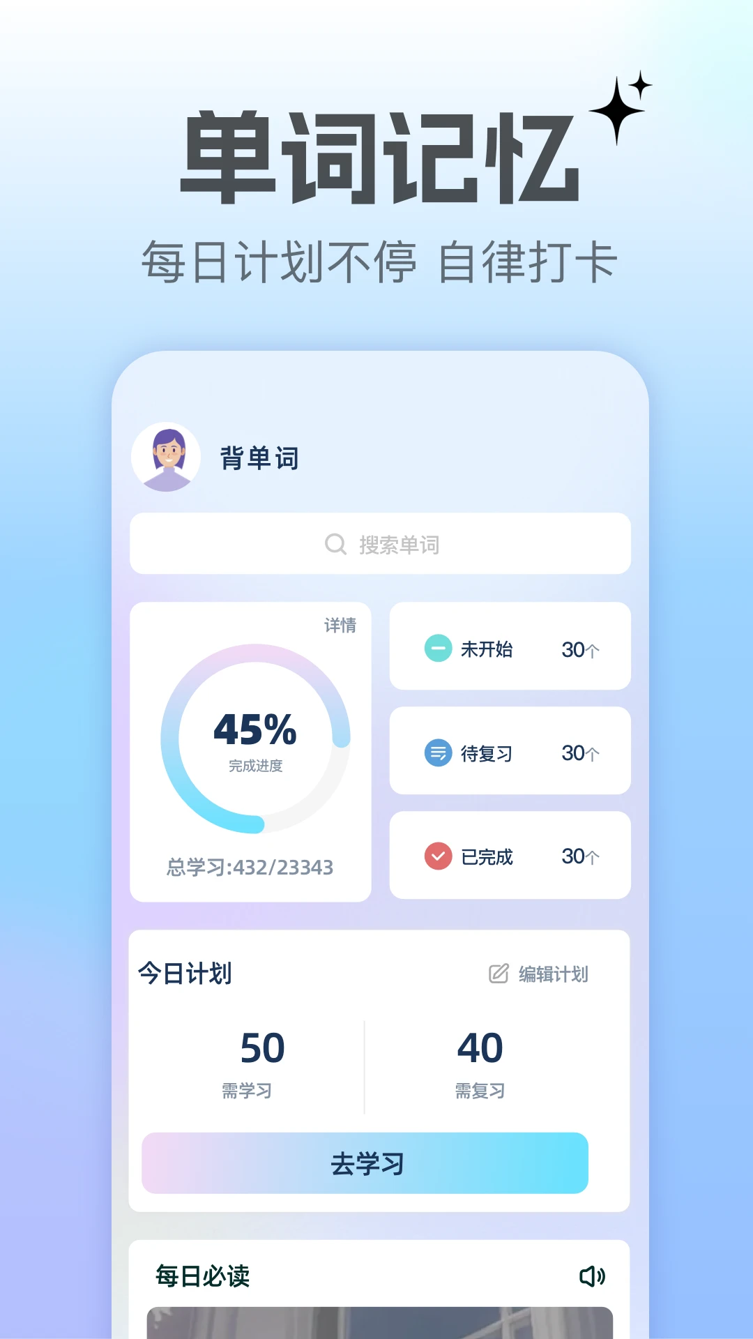 翻译转换器图3