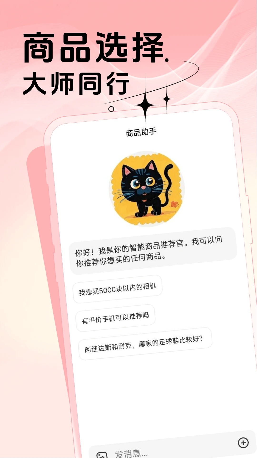 发型造型大师图3