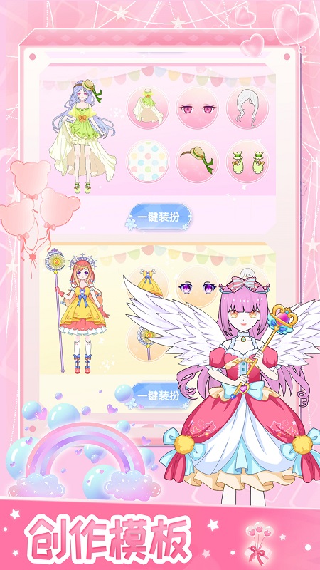 小小假期舞会图2