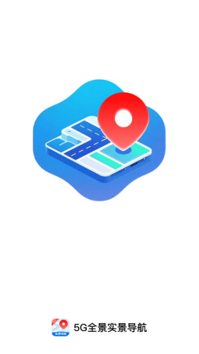 5G全景实景导航图4